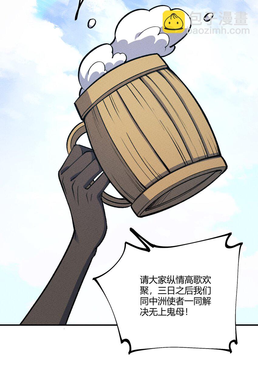 278 取而代之15