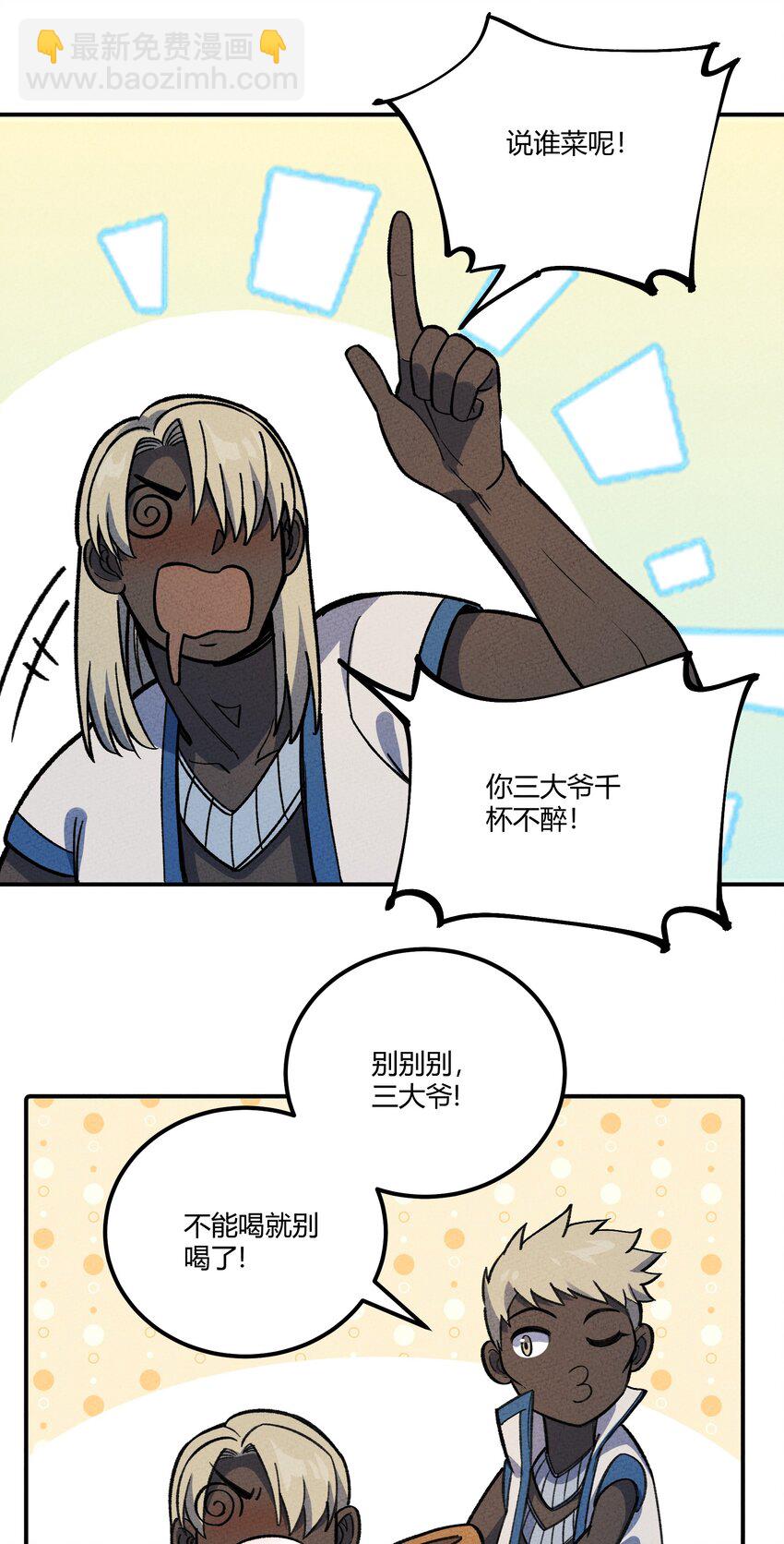 278 取而代之21