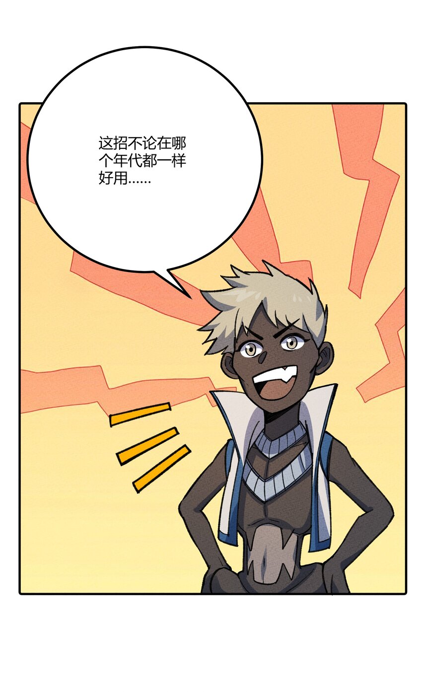 278 取而代之24
