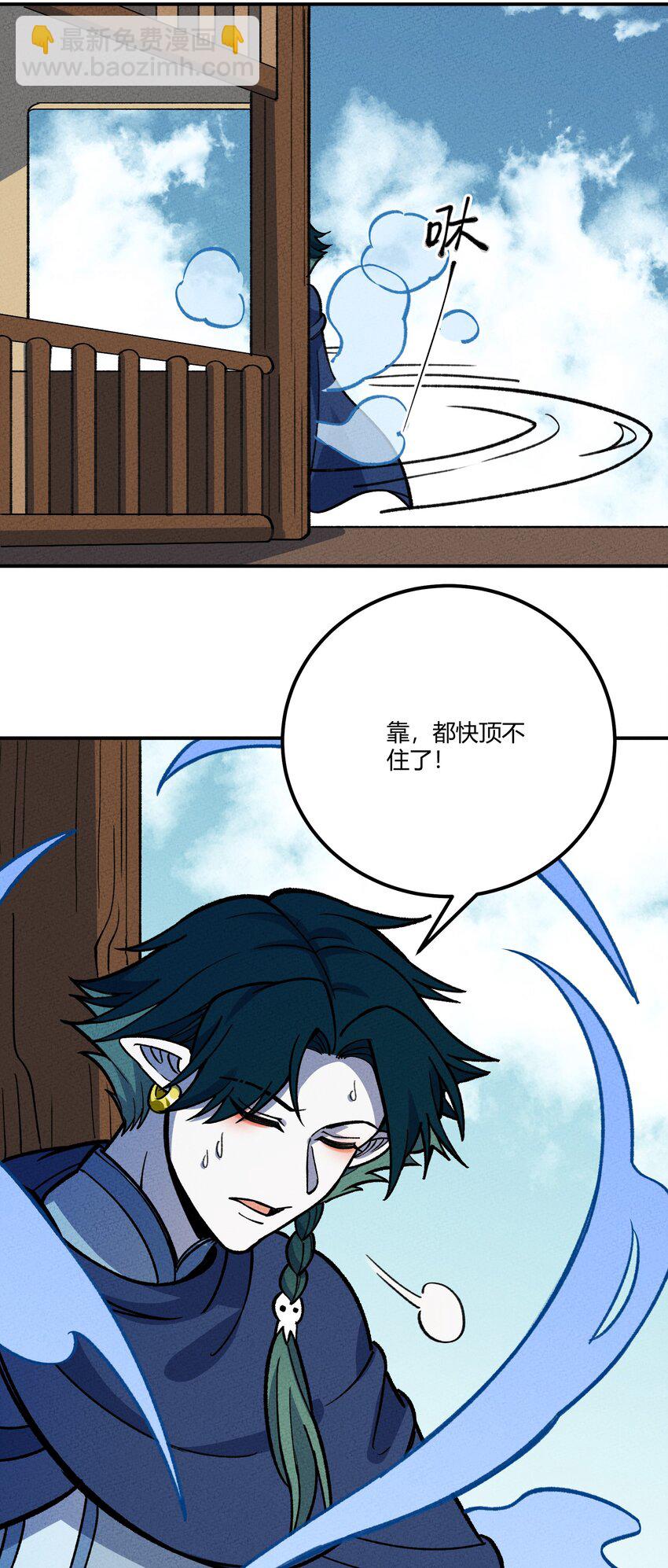 278 取而代之26