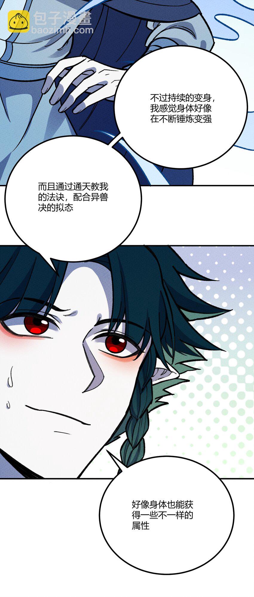 278 取而代之27