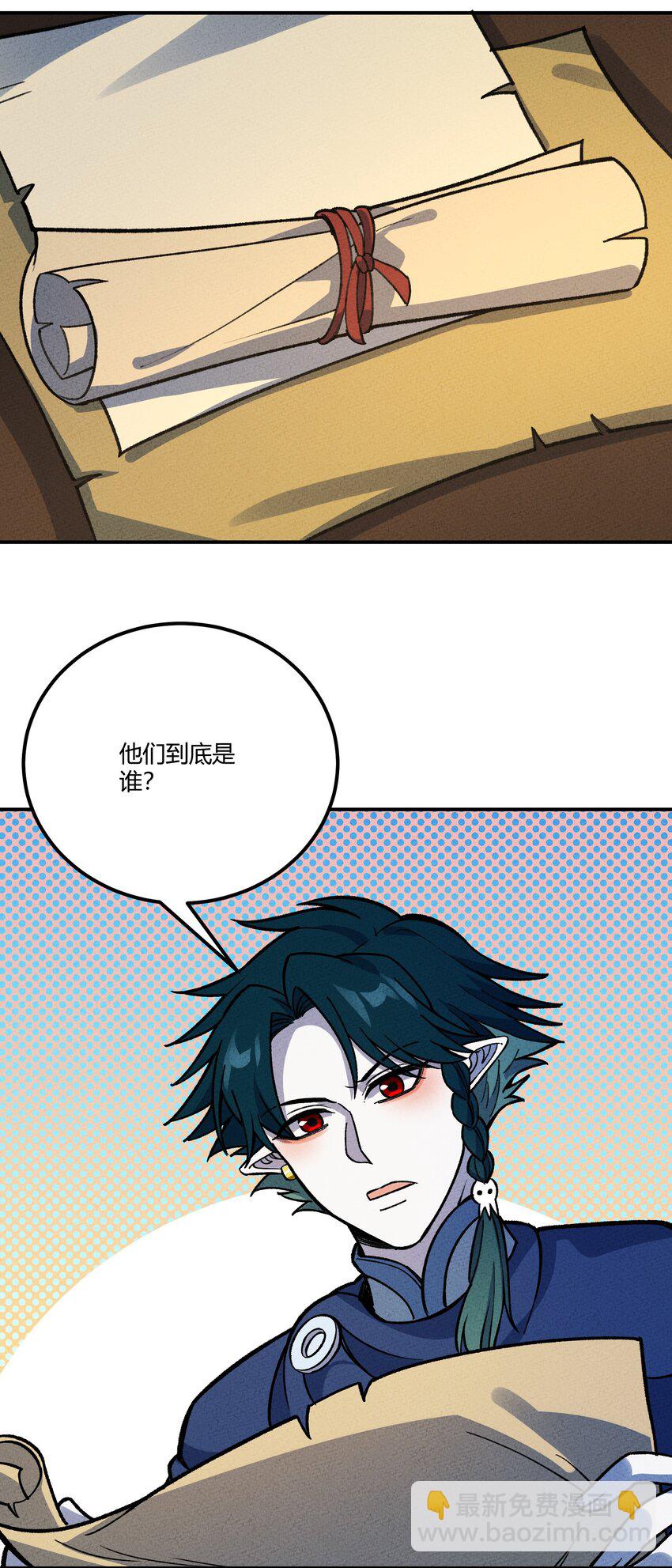 278 取而代之31