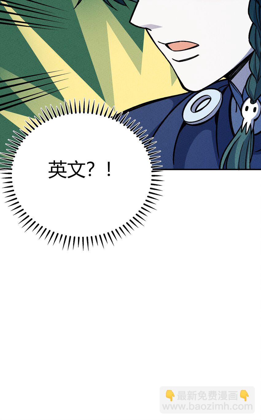 278 取而代之33