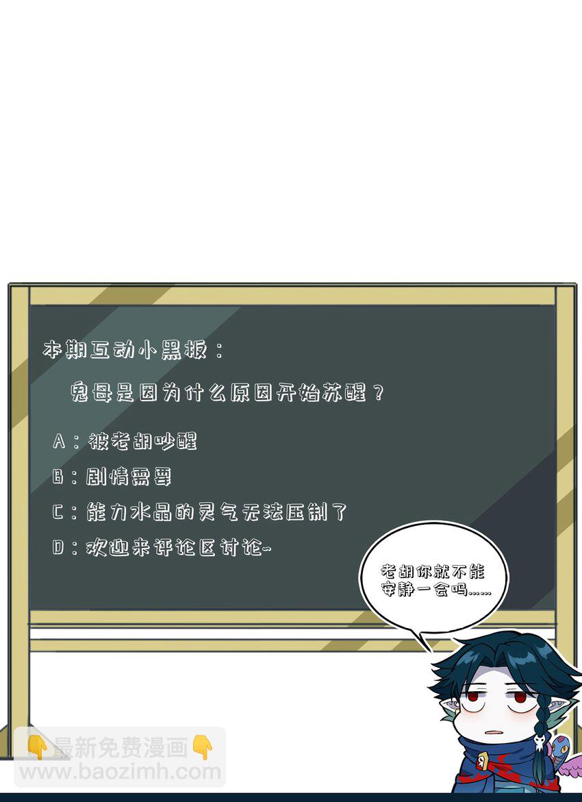 278 取而代之34
