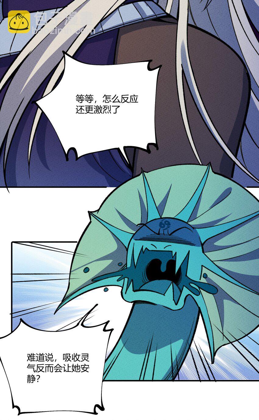 278 取而代之5