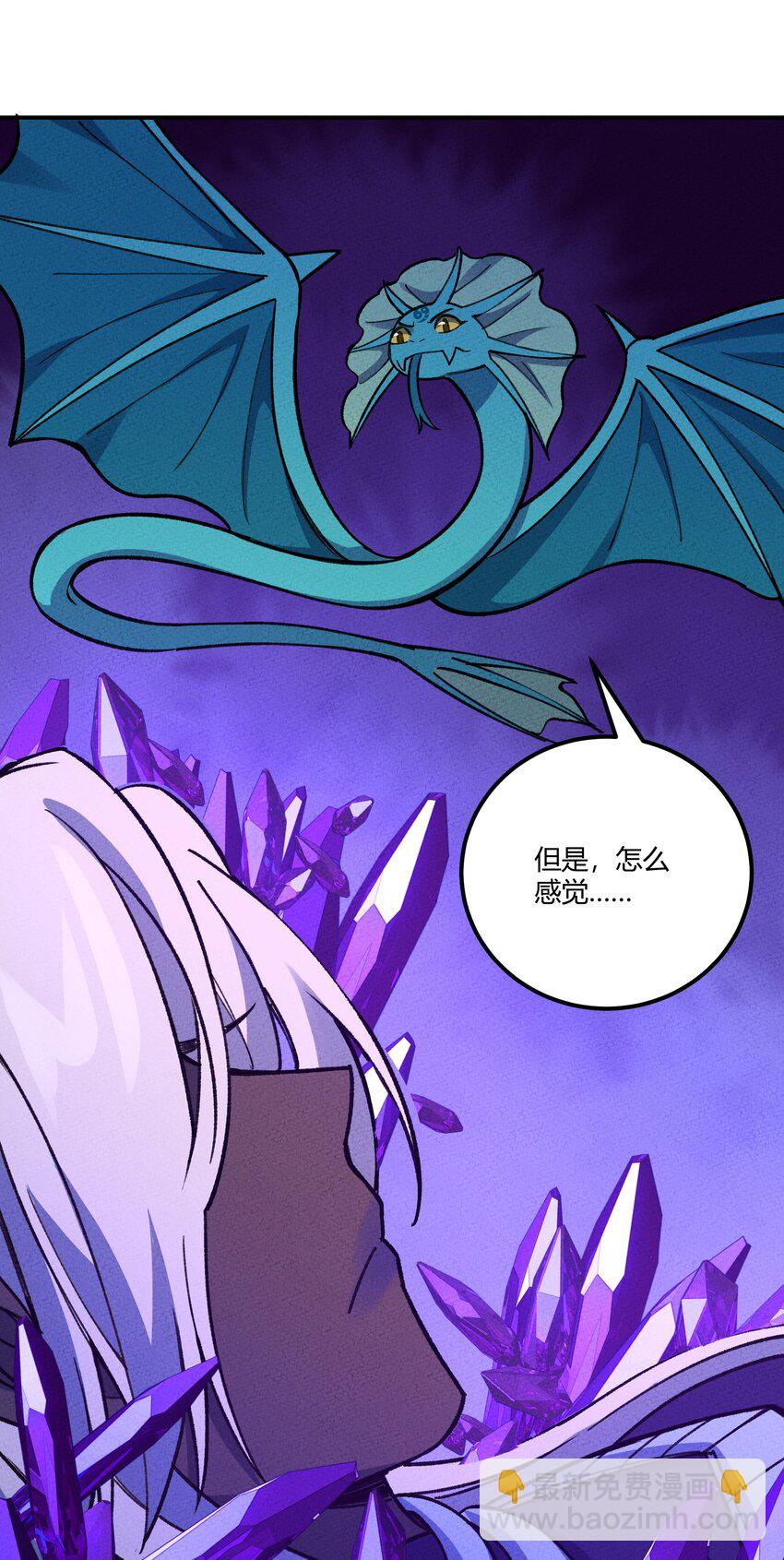 278 取而代之9
