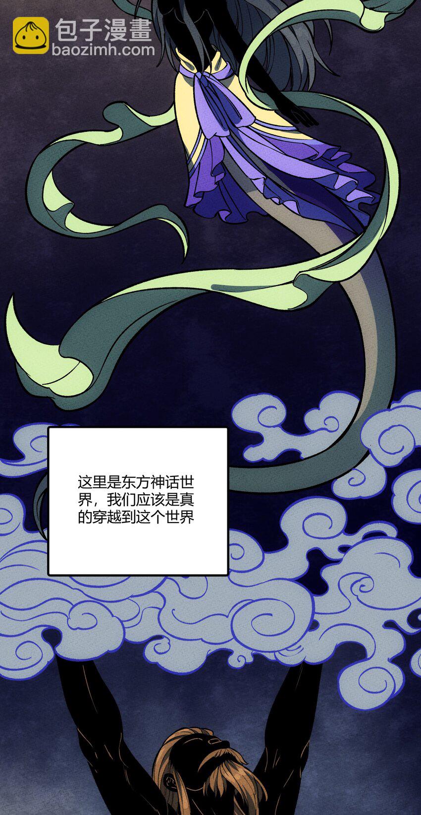 279 无肠国拯救计划1