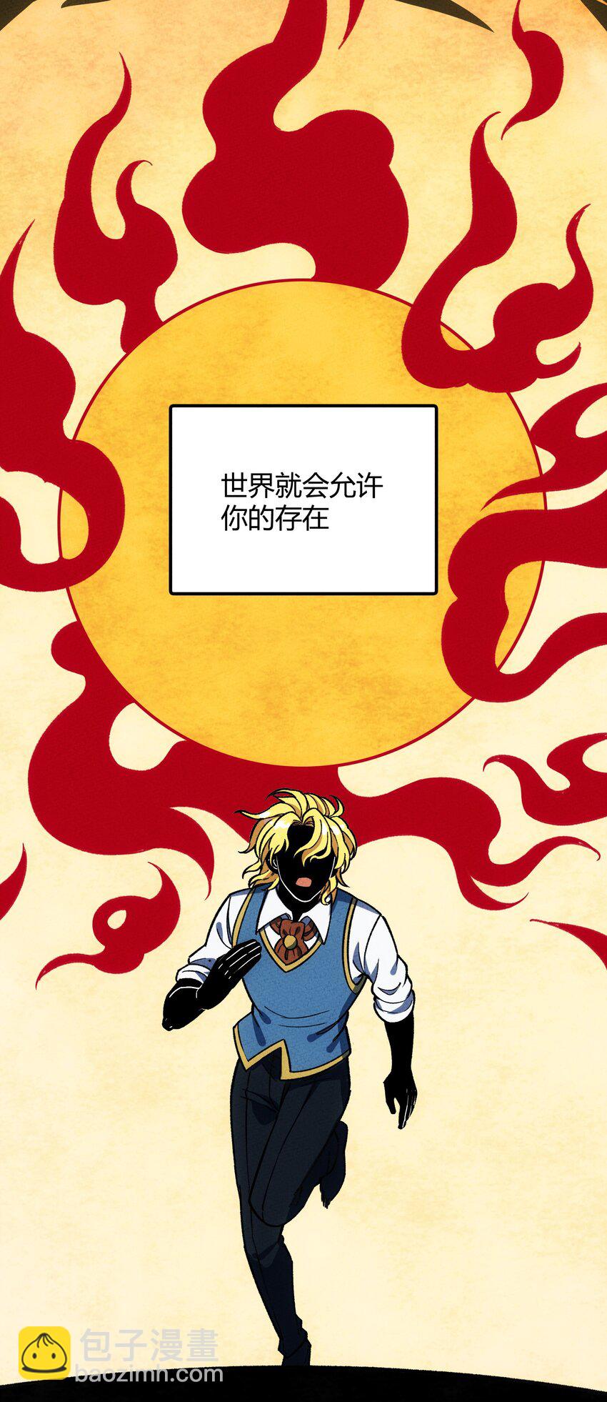 279 无肠国拯救计划10