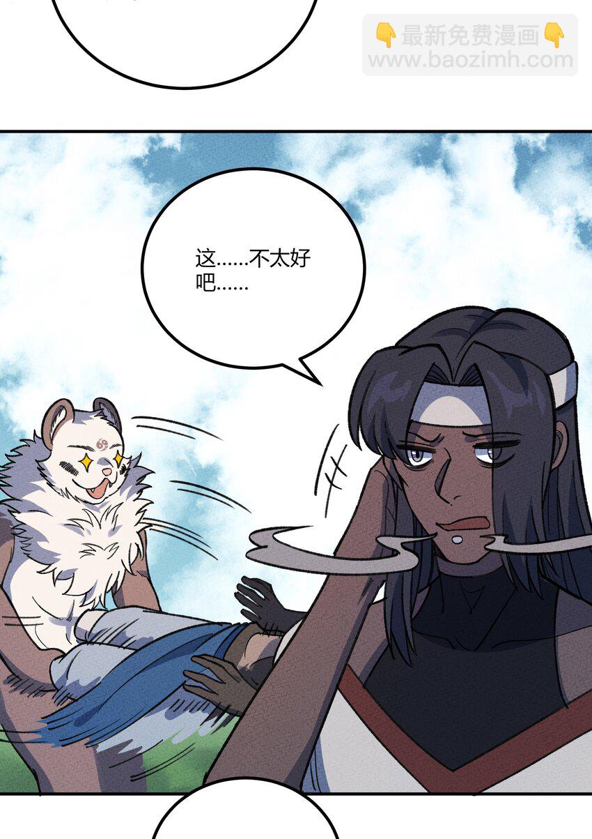 279 无肠国拯救计划30