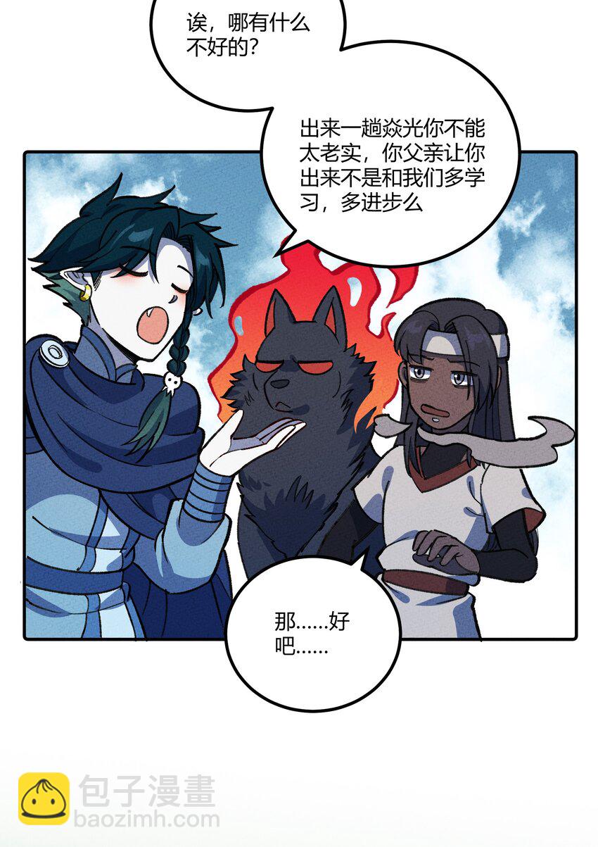 279 无肠国拯救计划31