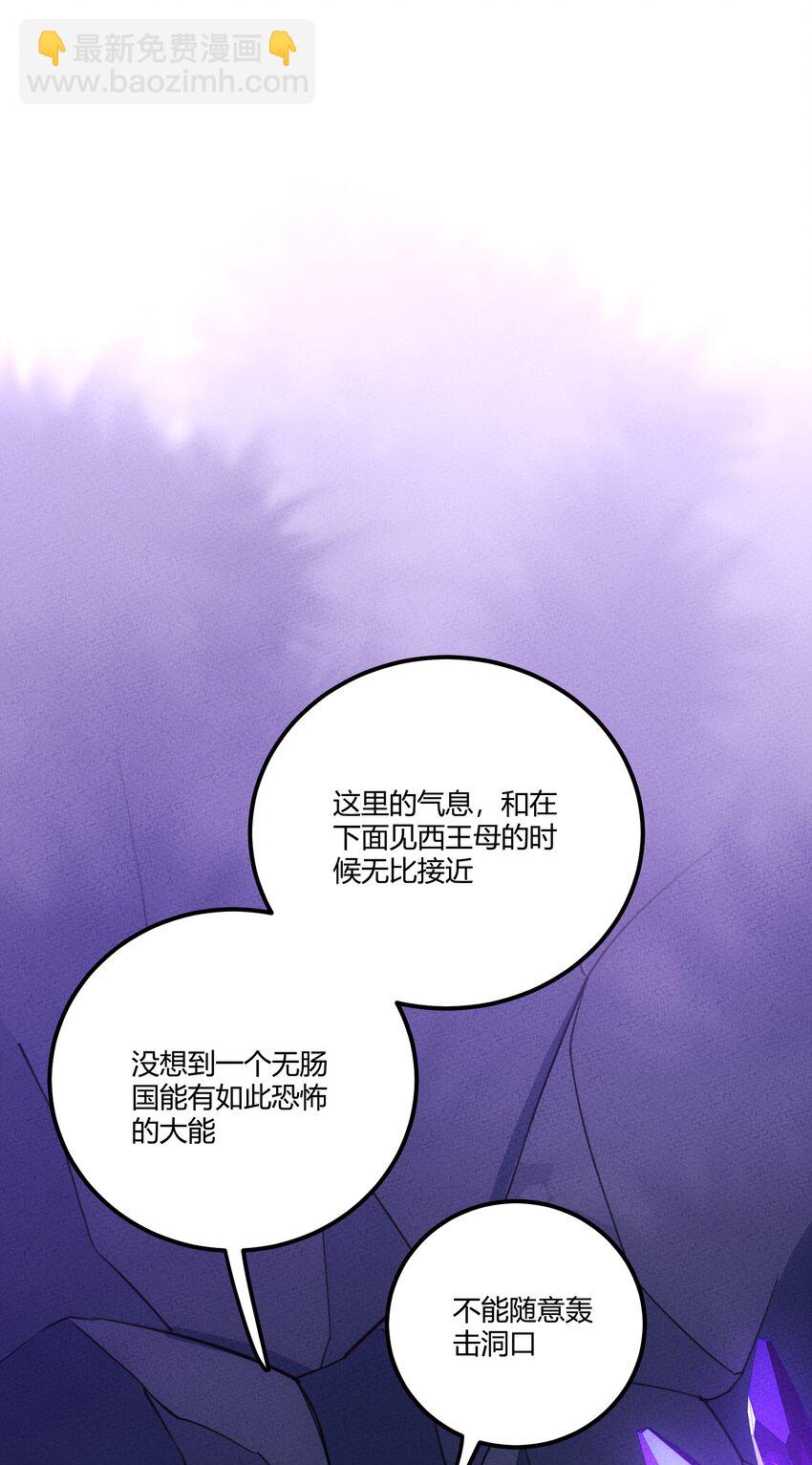 279 无肠国拯救计划42