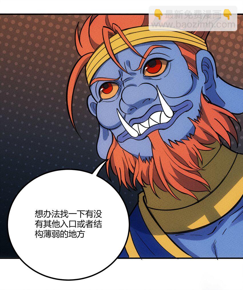 279 无肠国拯救计划44