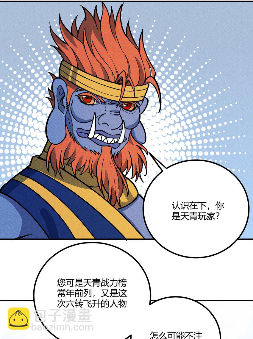 279 无肠国拯救计划48