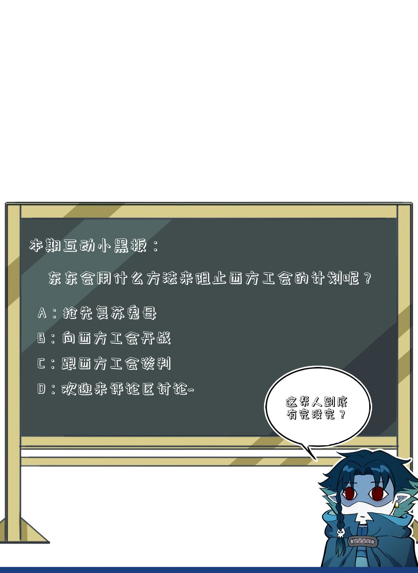 279 无肠国拯救计划58