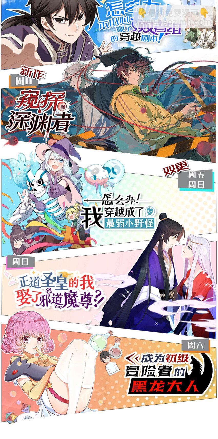 279 无肠国拯救计划60