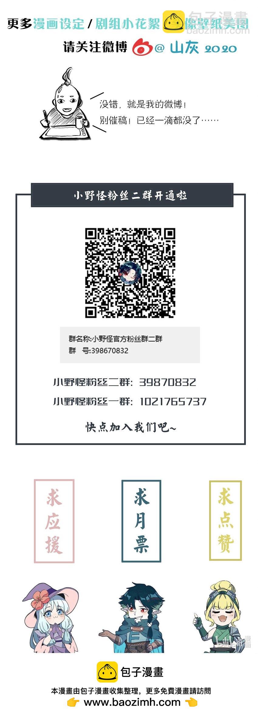 279 无肠国拯救计划61