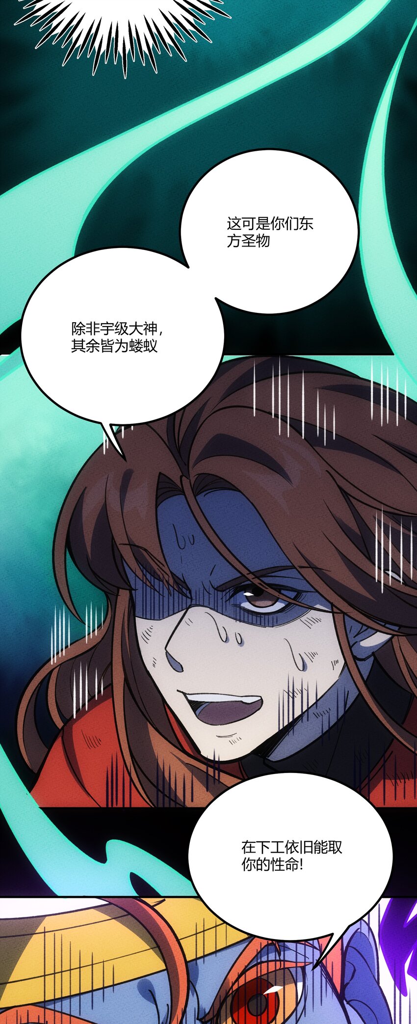 280 混沌青莲13
