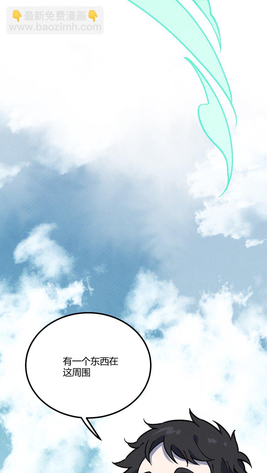 280 混沌青莲15