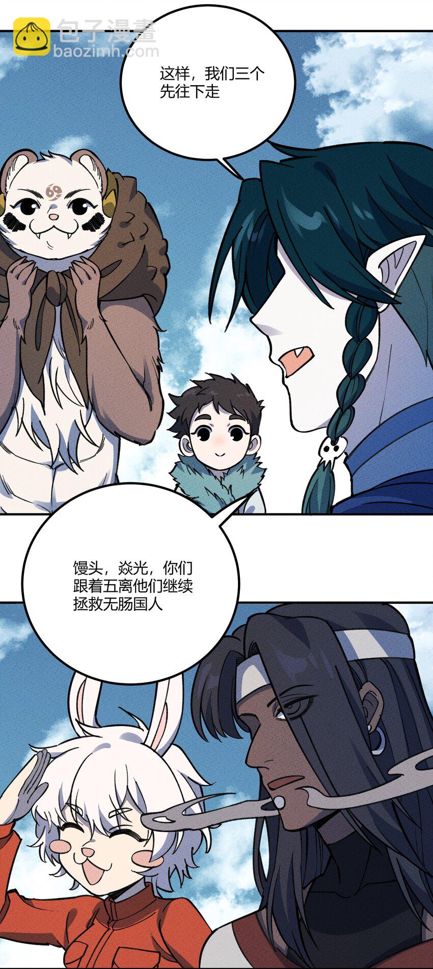 280 混沌青莲19