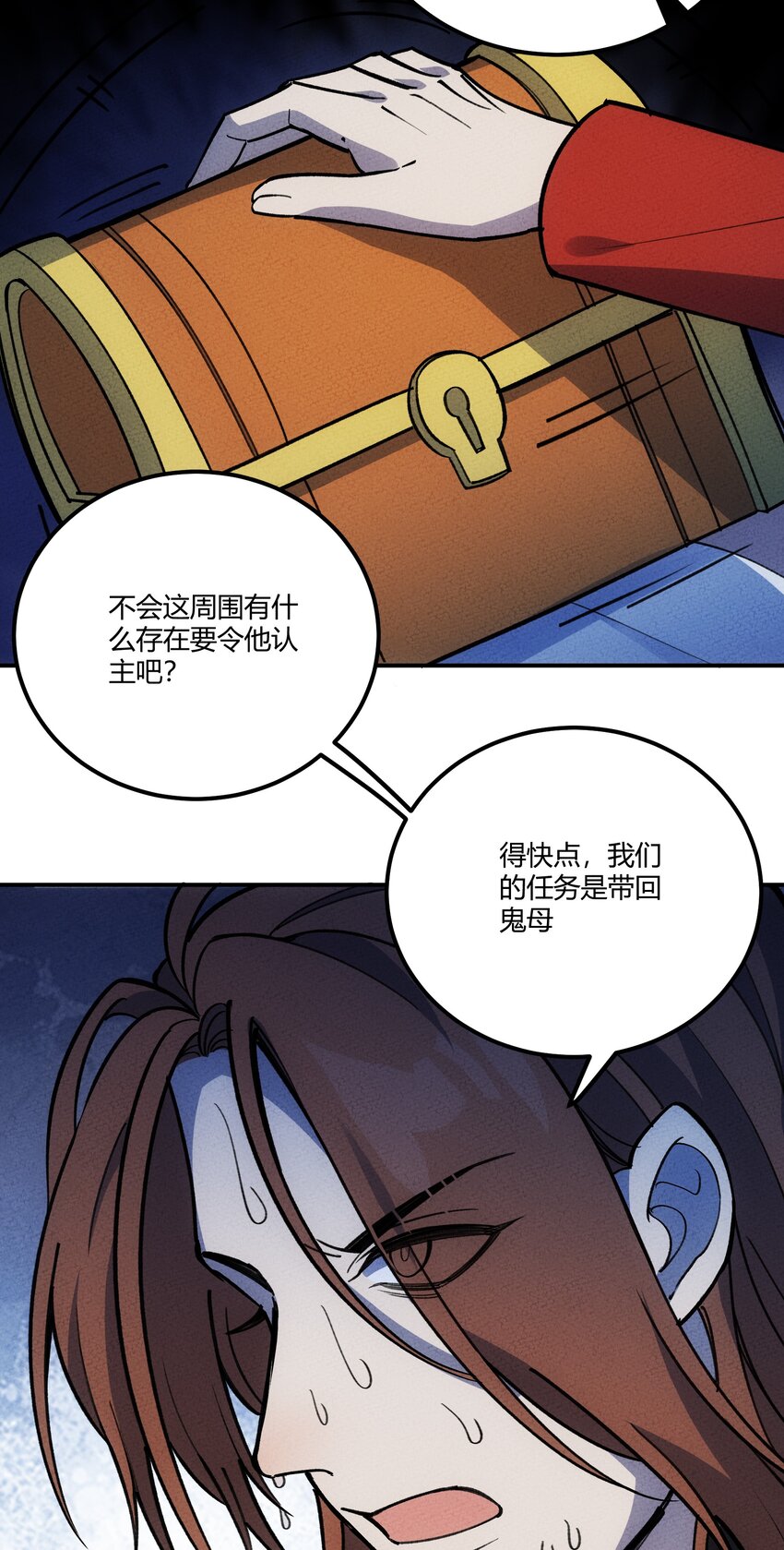 280 混沌青莲34