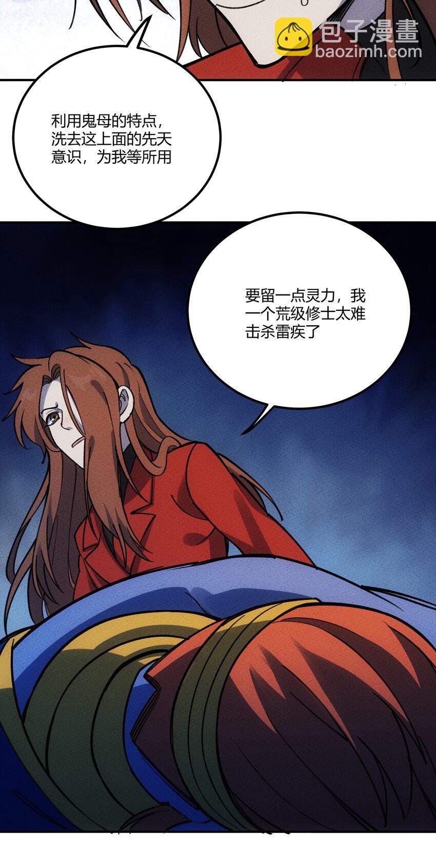 280 混沌青莲35