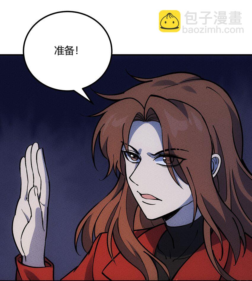 280 混沌青莲37