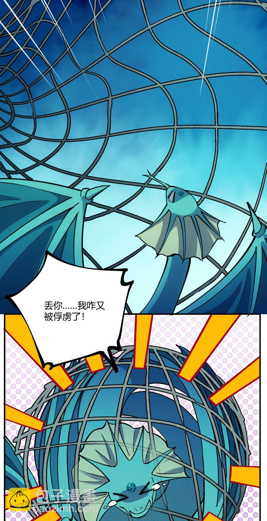 280 混沌青莲43