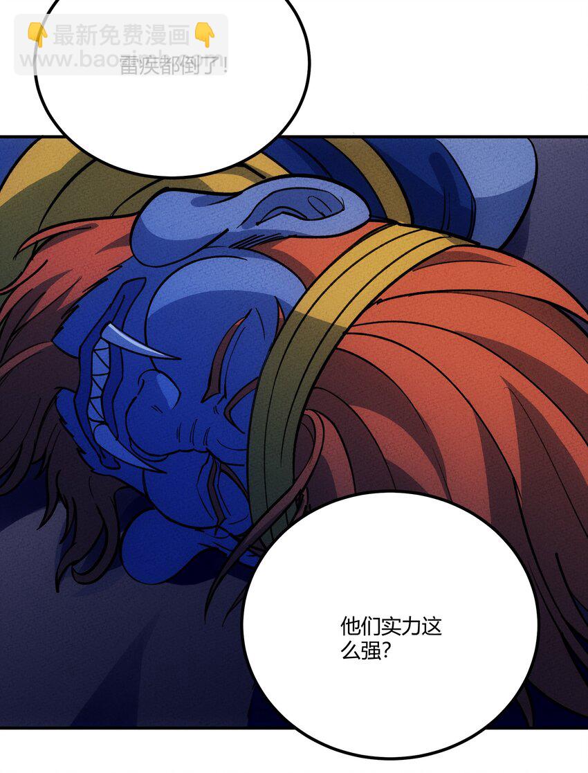 280 混沌青莲46