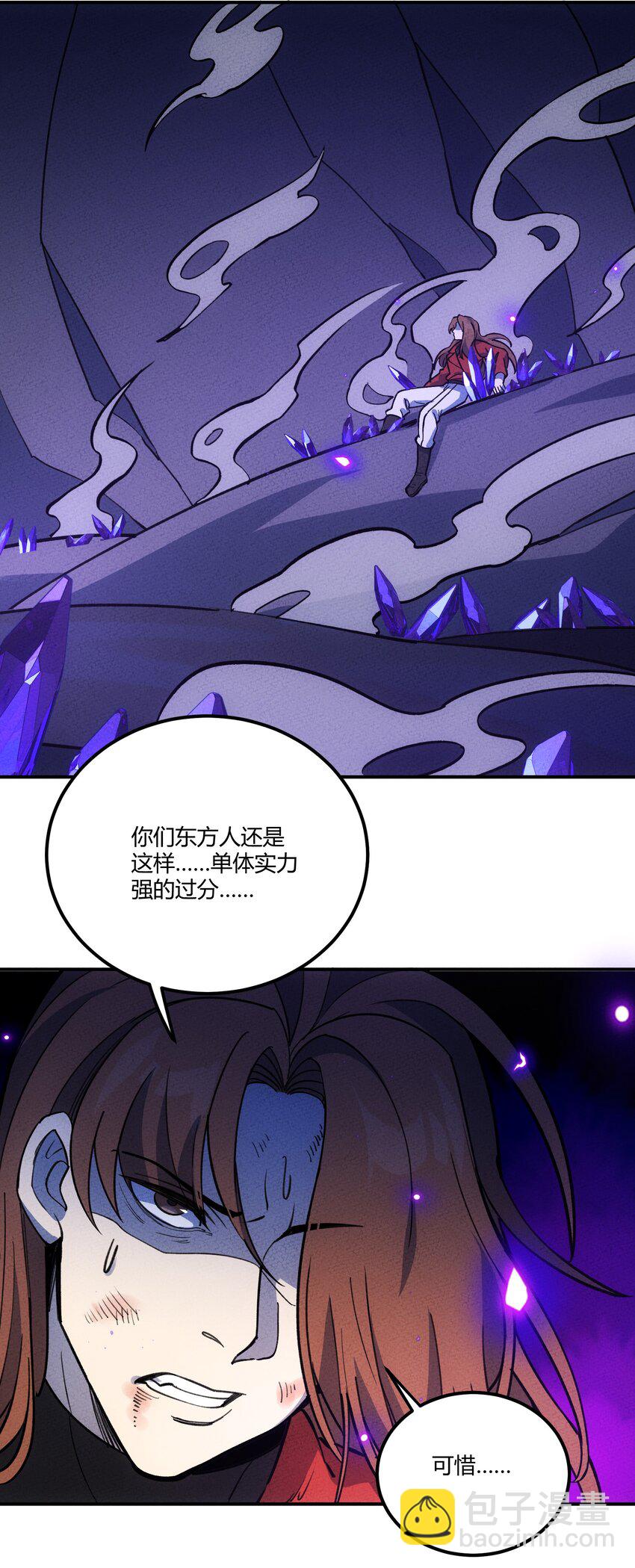 280 混沌青莲6