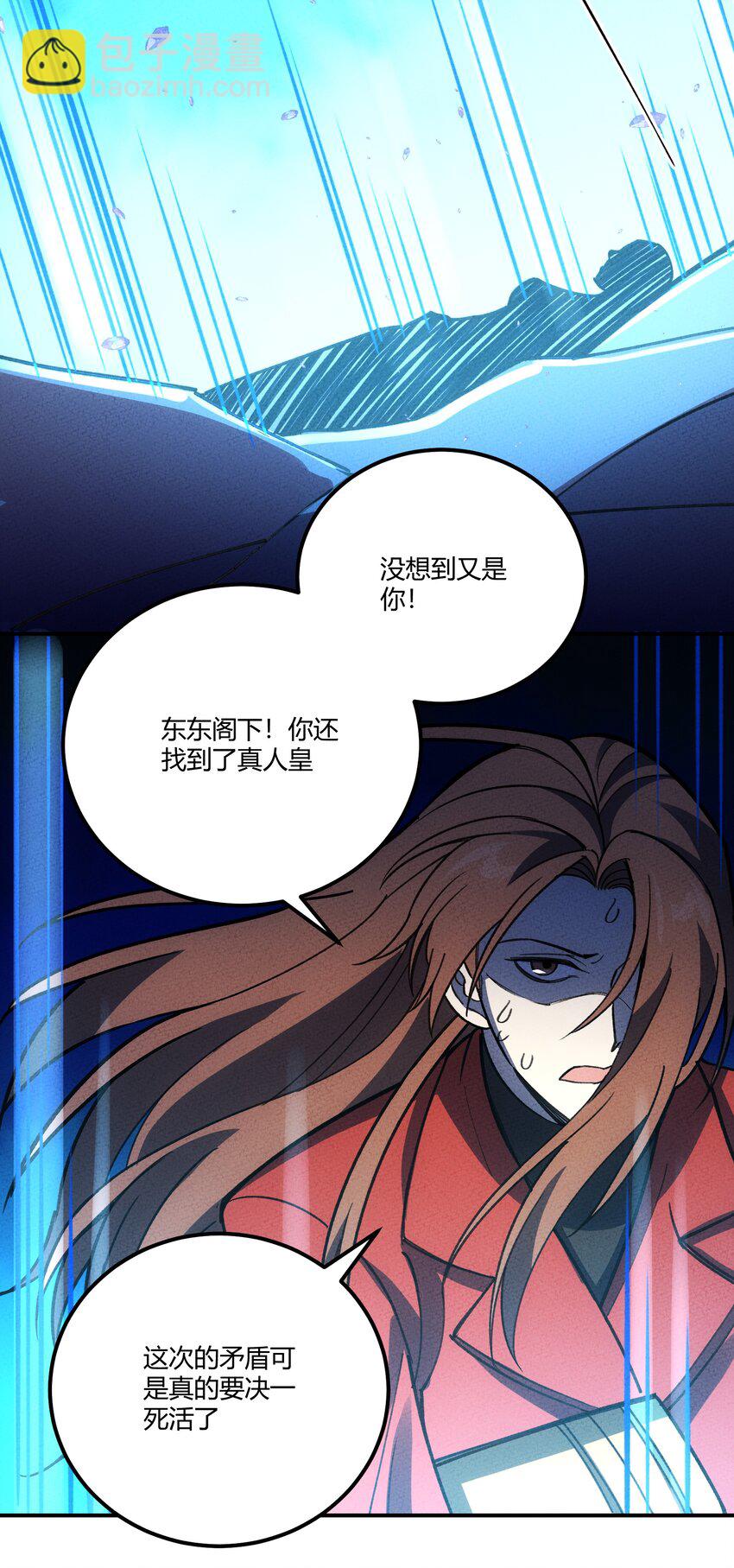 280 混沌青莲60