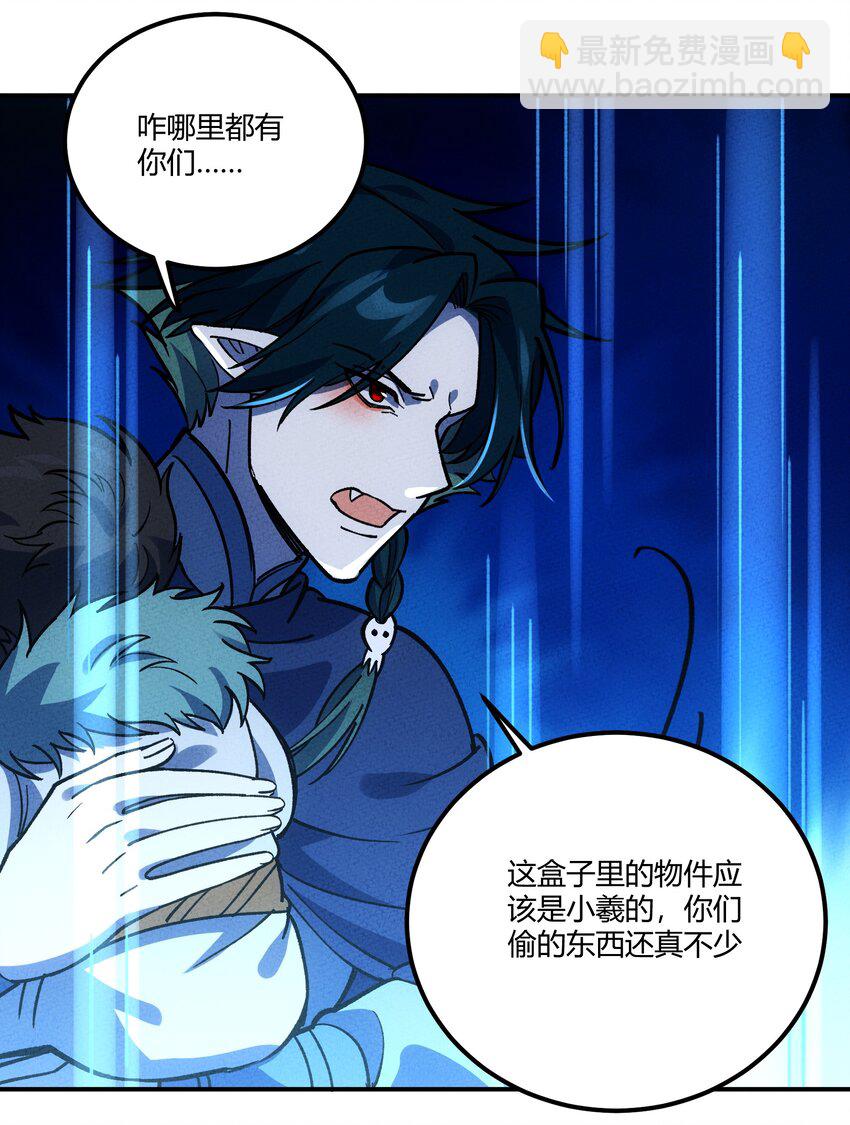 280 混沌青莲61