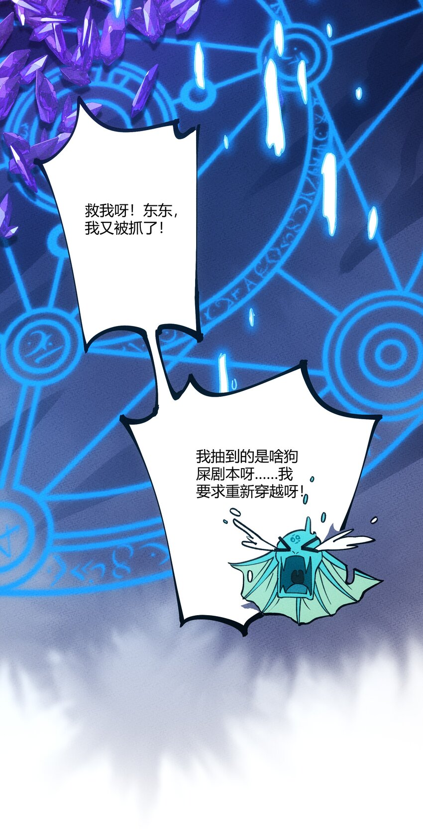 280 混沌青莲63