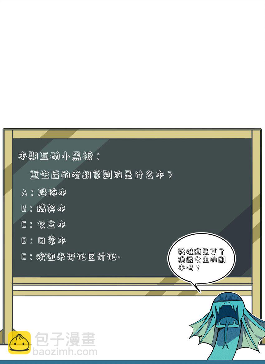 280 混沌青莲64