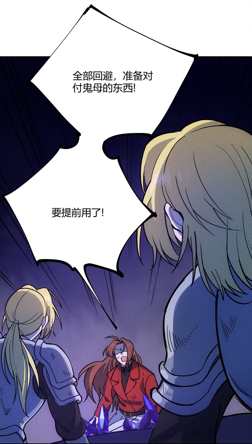 280 混沌青莲7