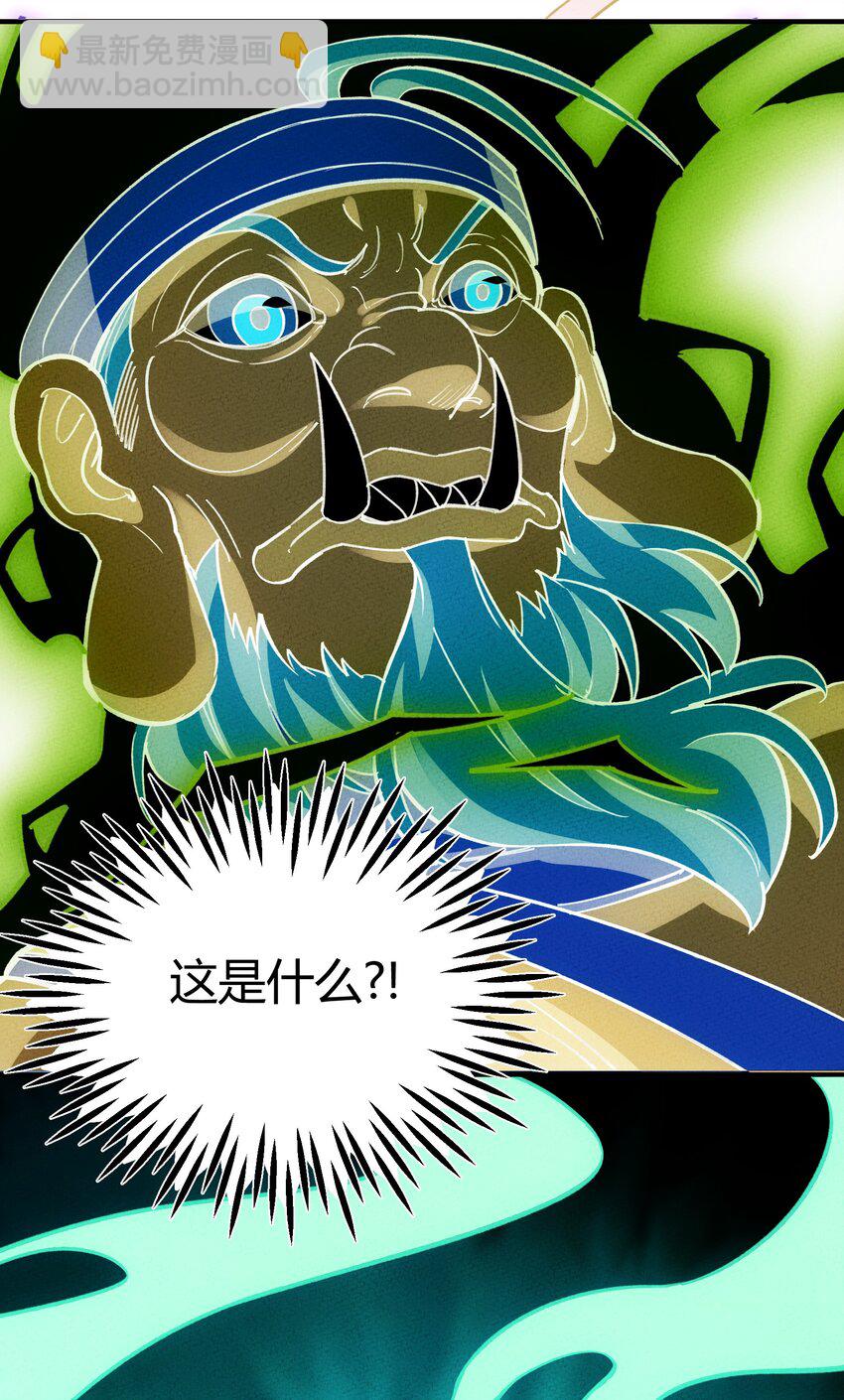 280 混沌青莲9