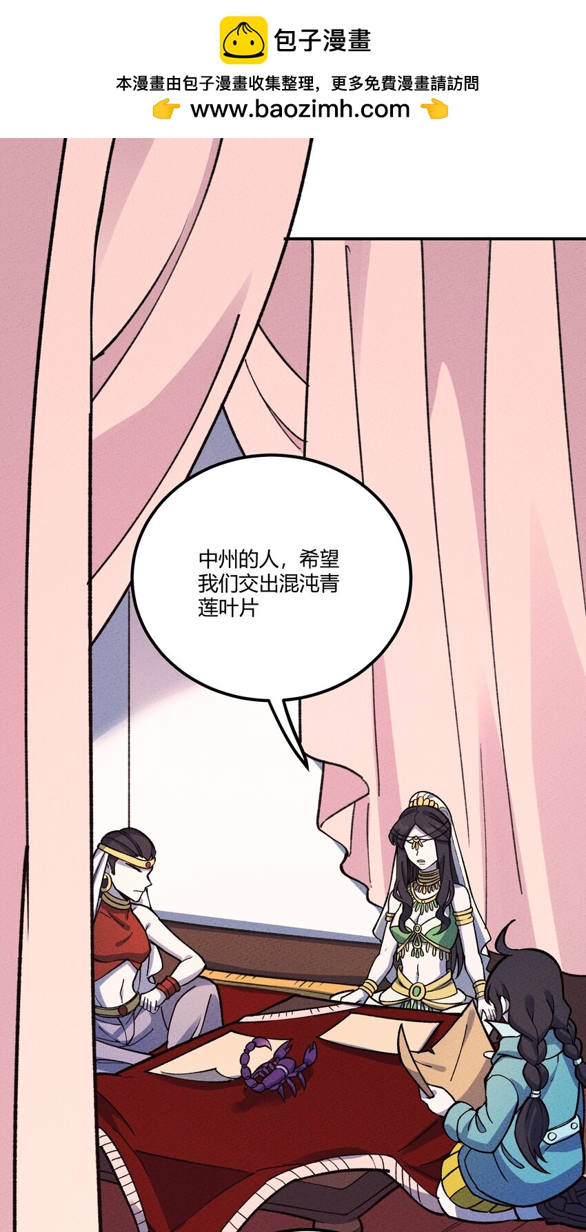 282 入城0