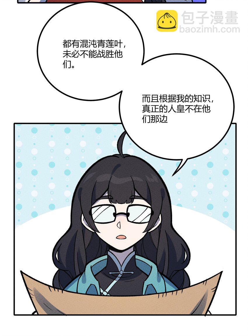 282 入城3