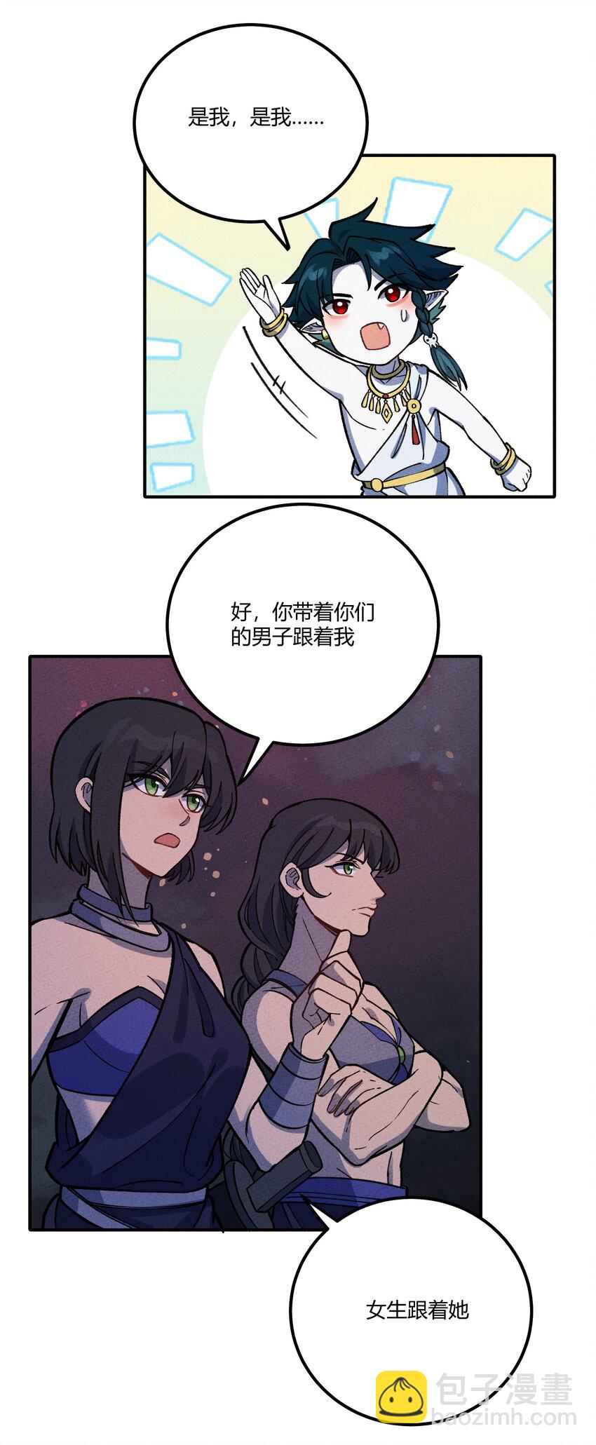 282 入城31
