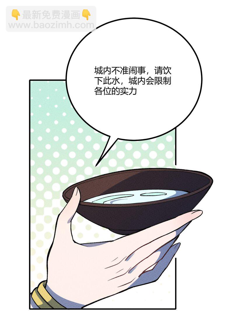 282 入城39