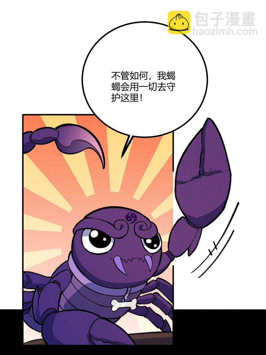 282 入城4