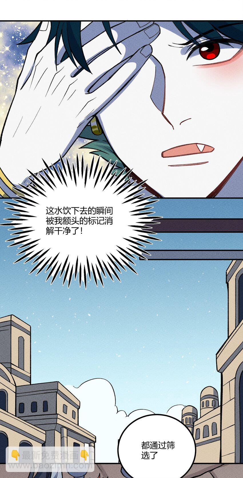 282 入城41
