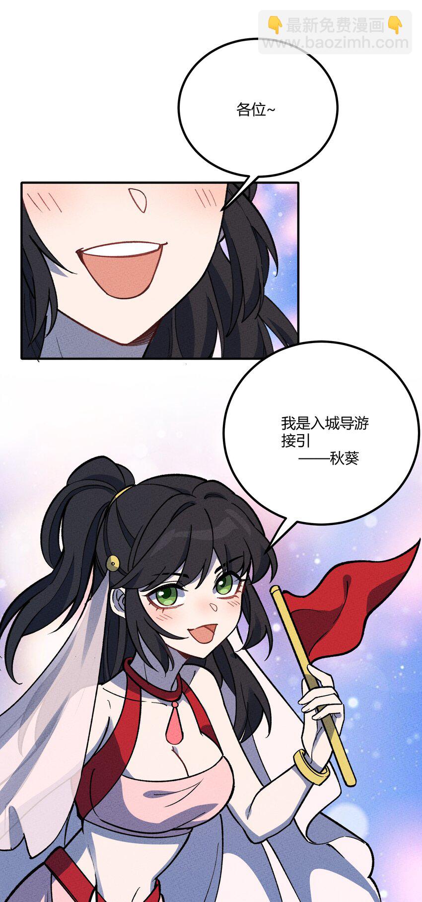 282 入城43