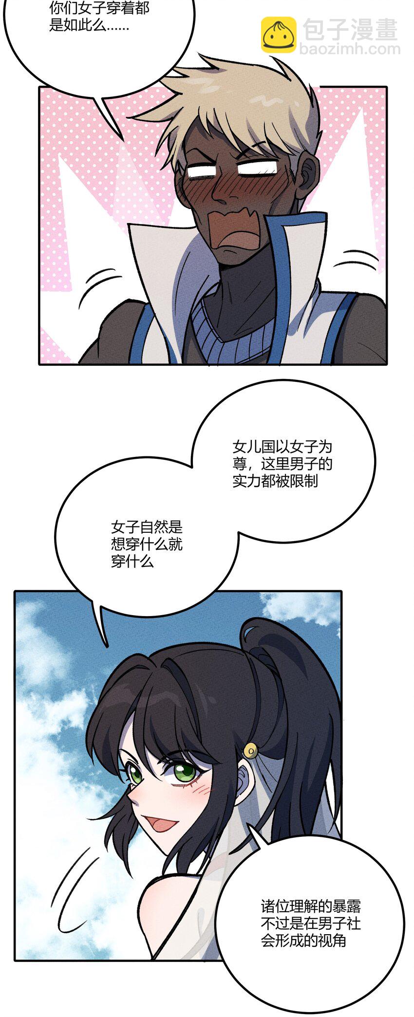 282 入城45