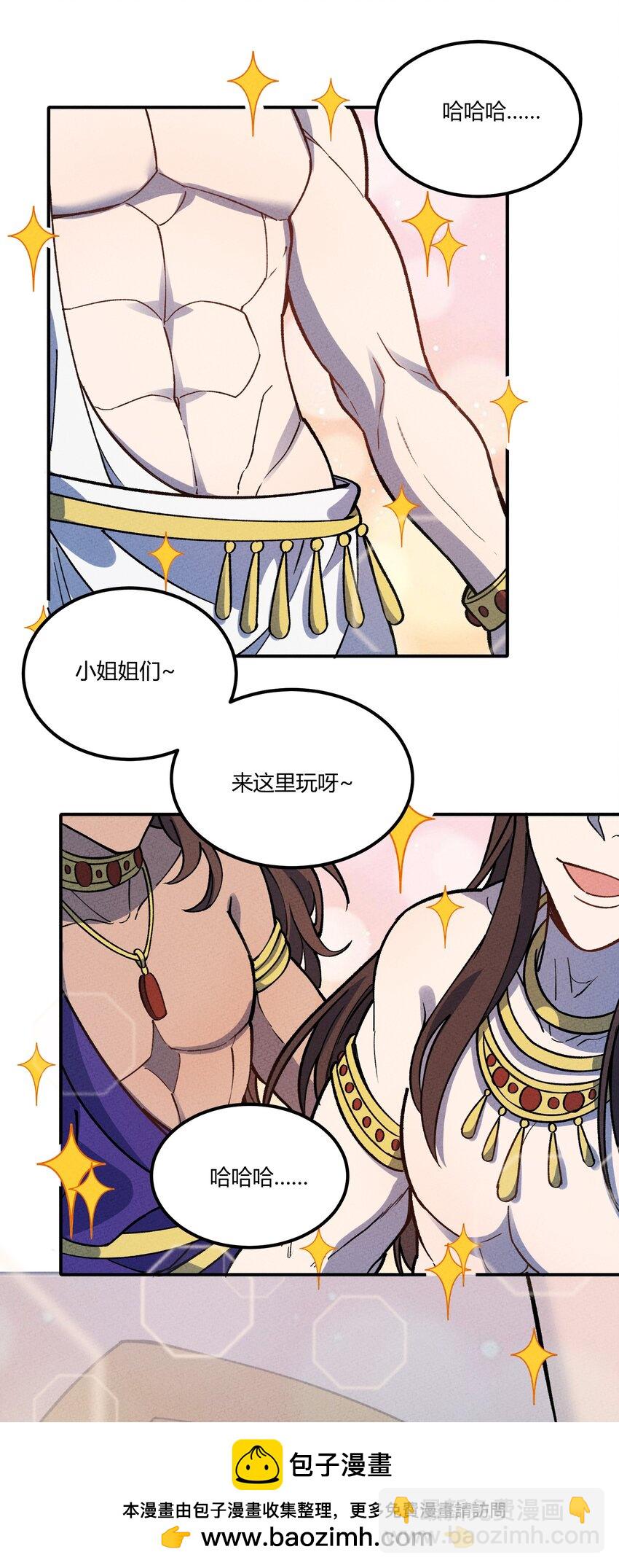 282 入城49
