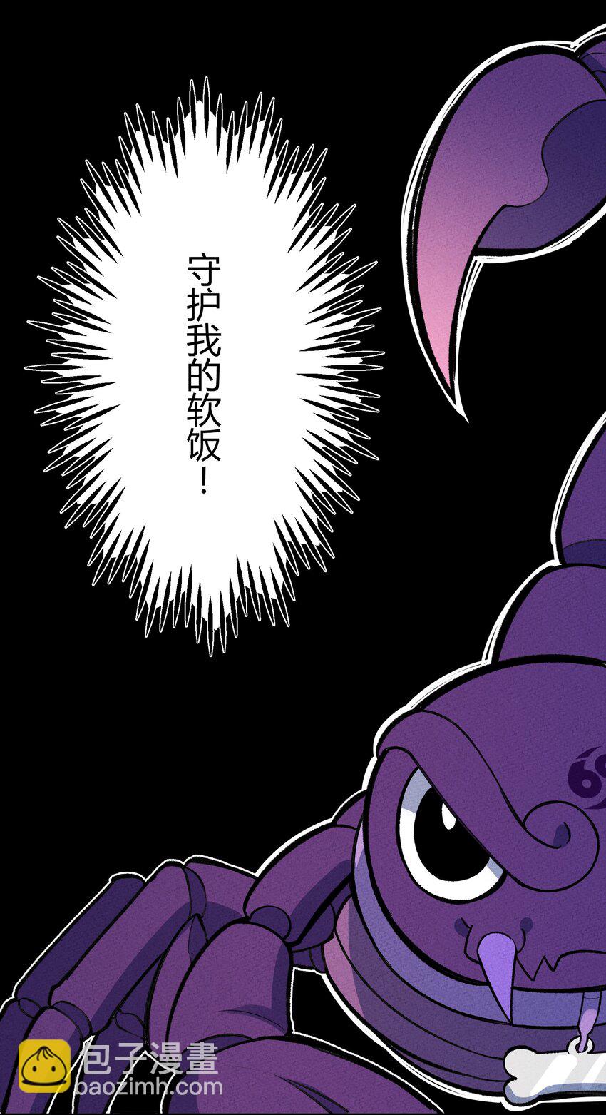 282 入城5