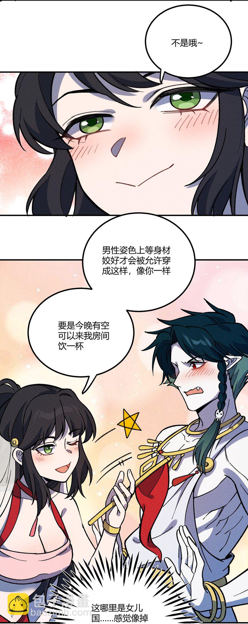 282 入城51