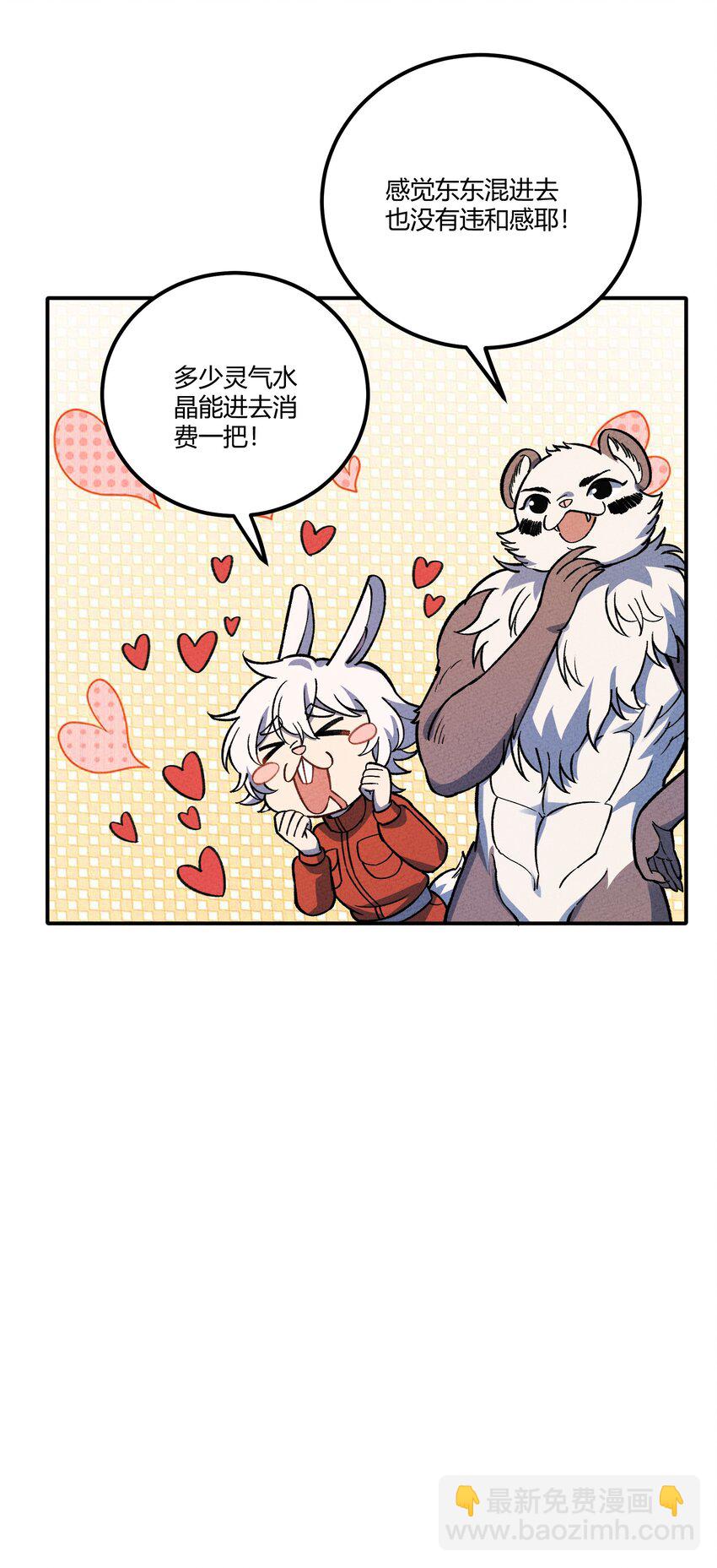 282 入城55