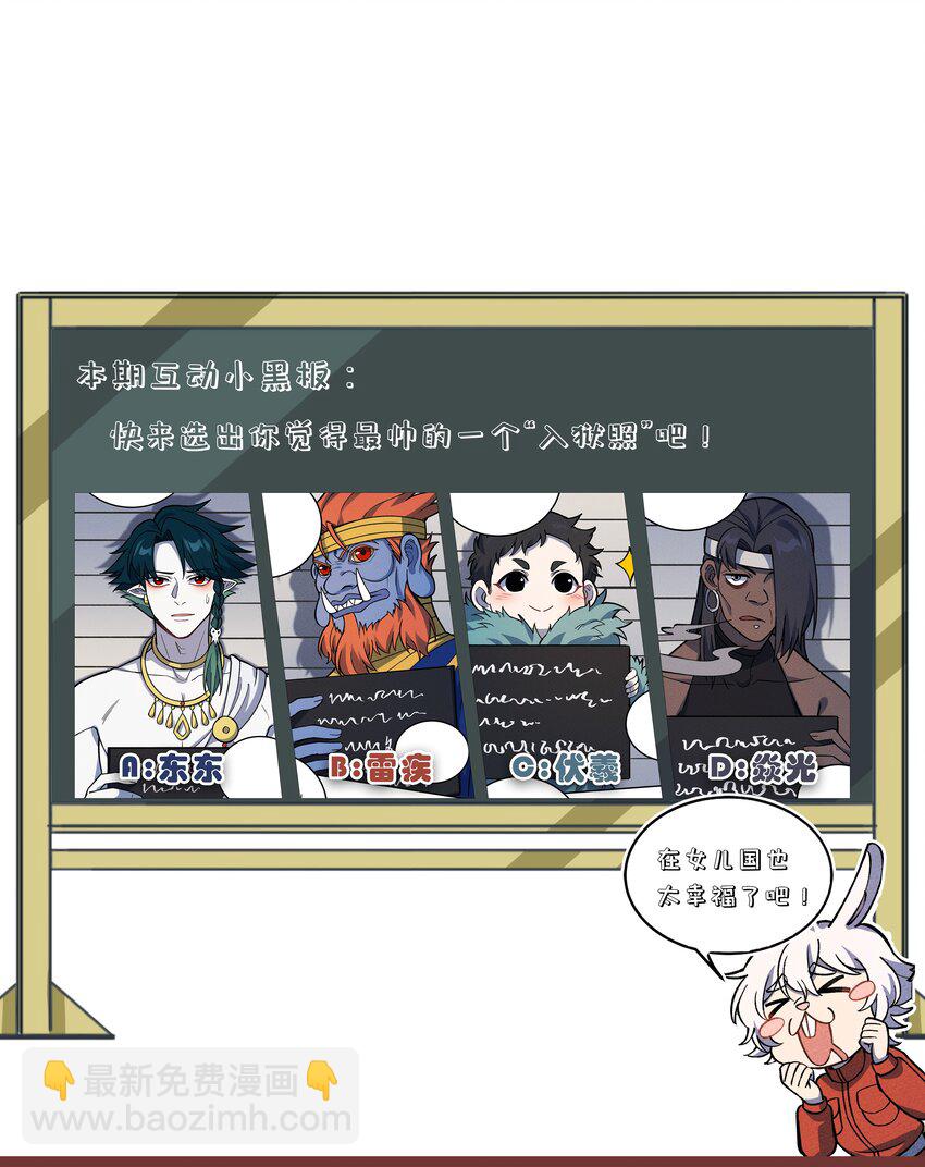 282 入城56