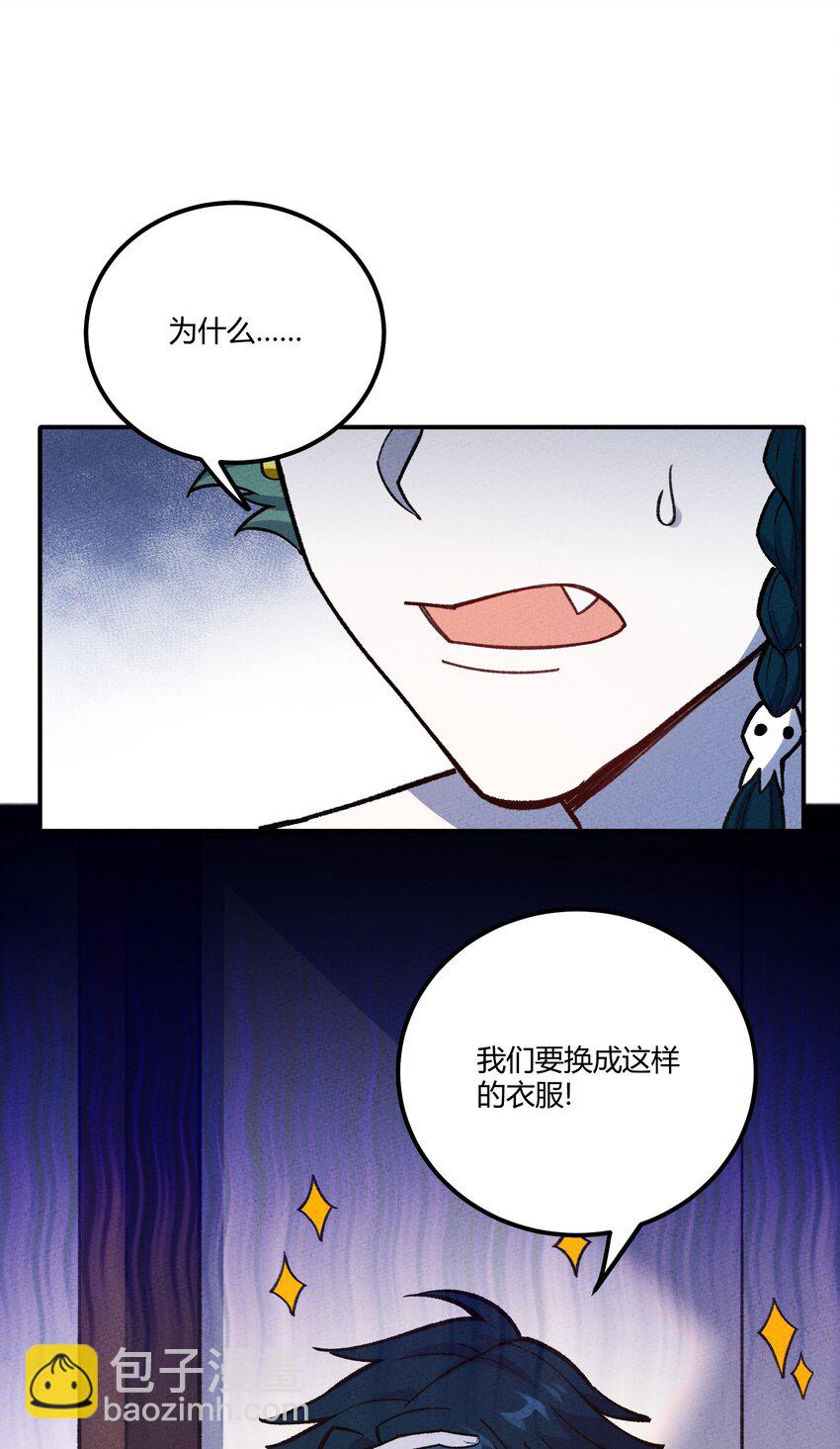 282 入城8