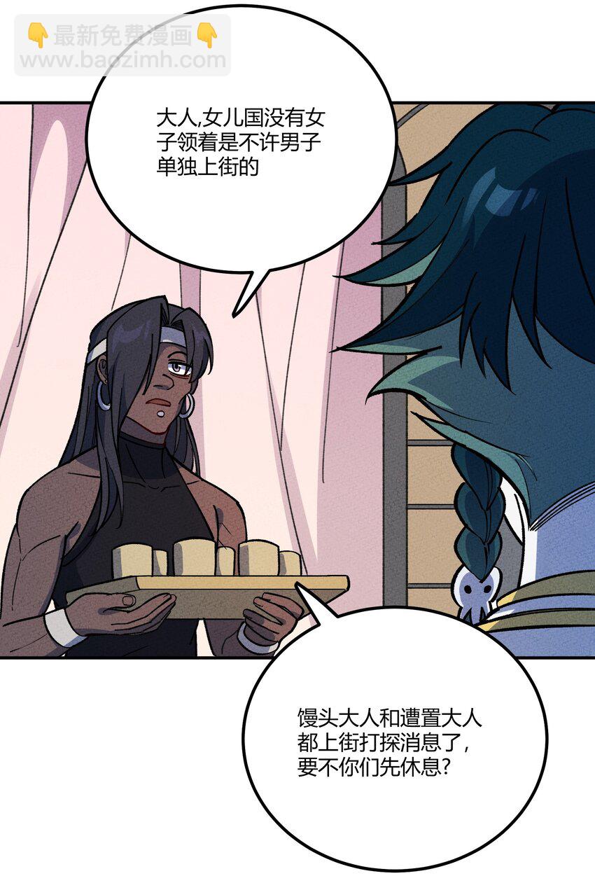 283 选婿10